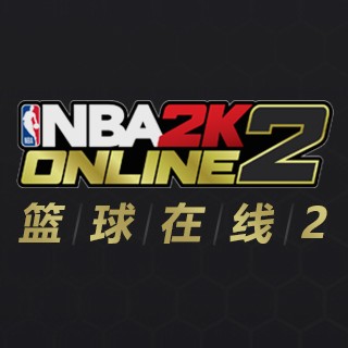 NBA2KOL2云游戏